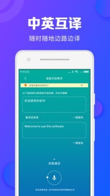 帮学试录音转文字_https://m.wordpress6.com_系统工具_第2张