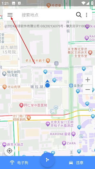 语音导航地图_出行购物_第1张_沃德下载站 语音导航地图_https://www.wordpress6.com_出行购物_第1张