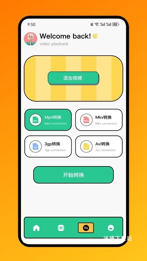 yoncut视频剪辑软件_https://www.wordpress6.com_摄影图像_第2张