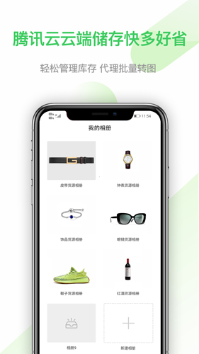微商云图_生活实用_第1张_沃德下载站 微商云图_https://www.wordpress6.com_生活实用_第1张