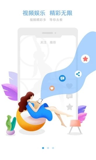 盛视短视频_影音播放_第1张_沃德下载站 盛视短视频_https://www.wordpress6.com_影音播放_第1张
