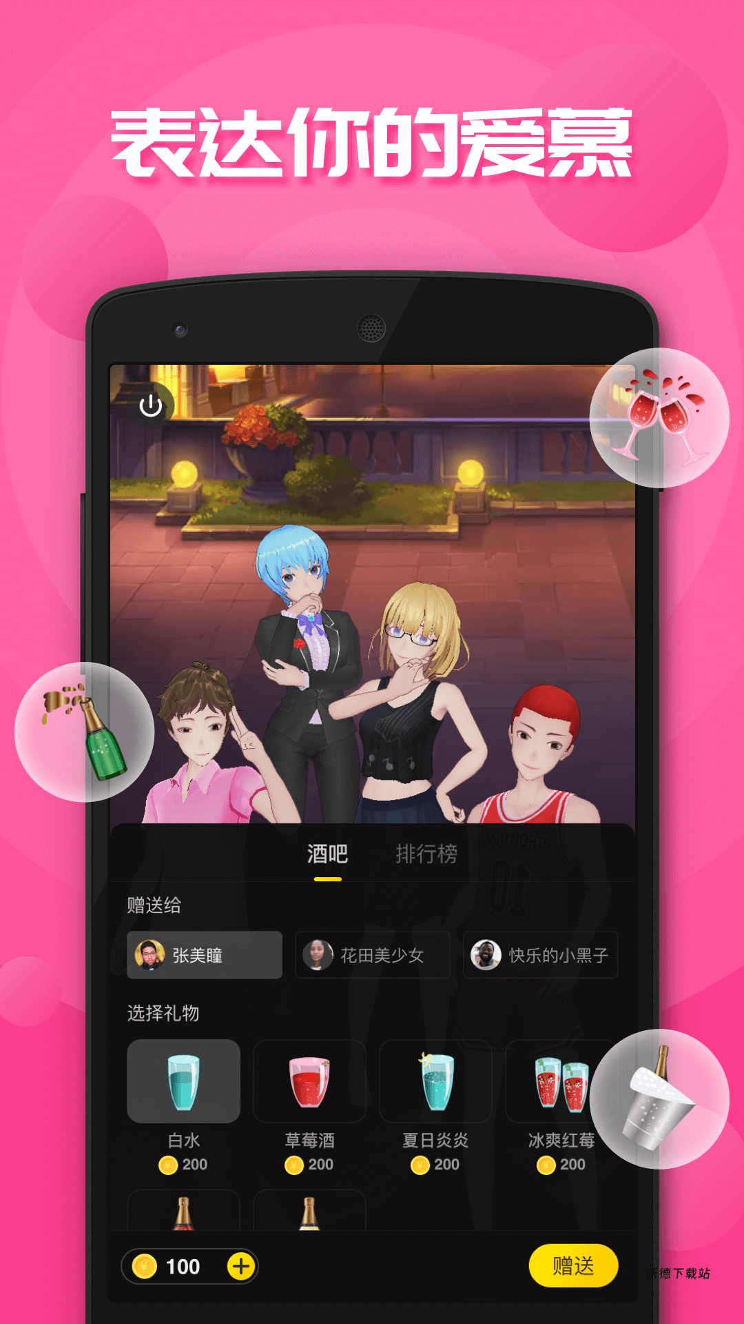 虚拟人生_https://www.wordpress6.com_休闲益智_第1张
