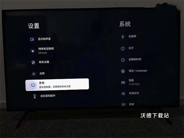 海星tv电视版_影音播放_第1张_沃德下载站 海星tv电视版_https://www.wordpress6.com_影音播放_第1张
