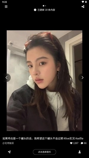 图咻咻app_https://m.wordpress6.com_生活实用_第2张