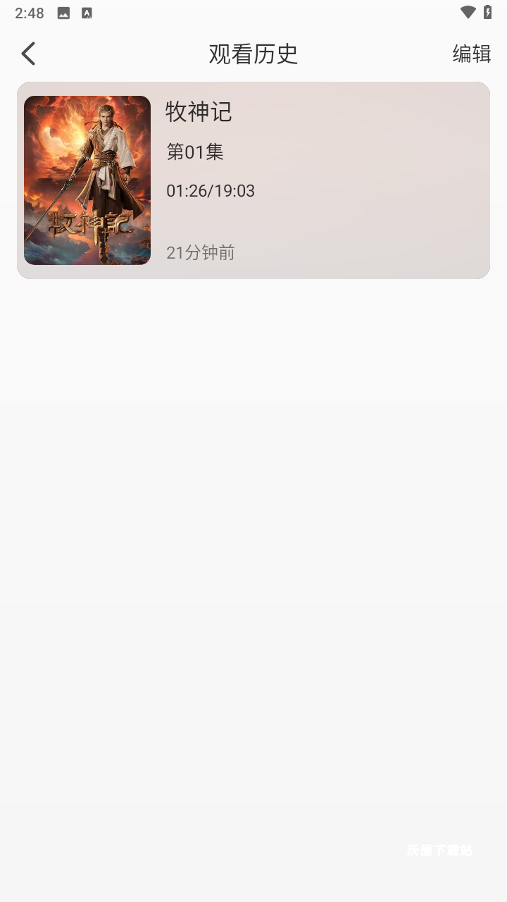 233动漫app_https://m.wordpress6.com_影音播放_第5张