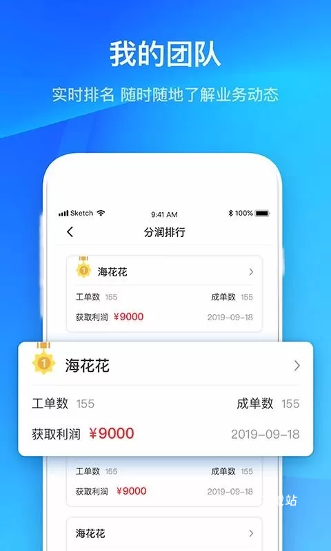 海选车app_生活实用_第2张_沃德下载站 海选车app_https://www.wordpress6.com_生活实用_第2张