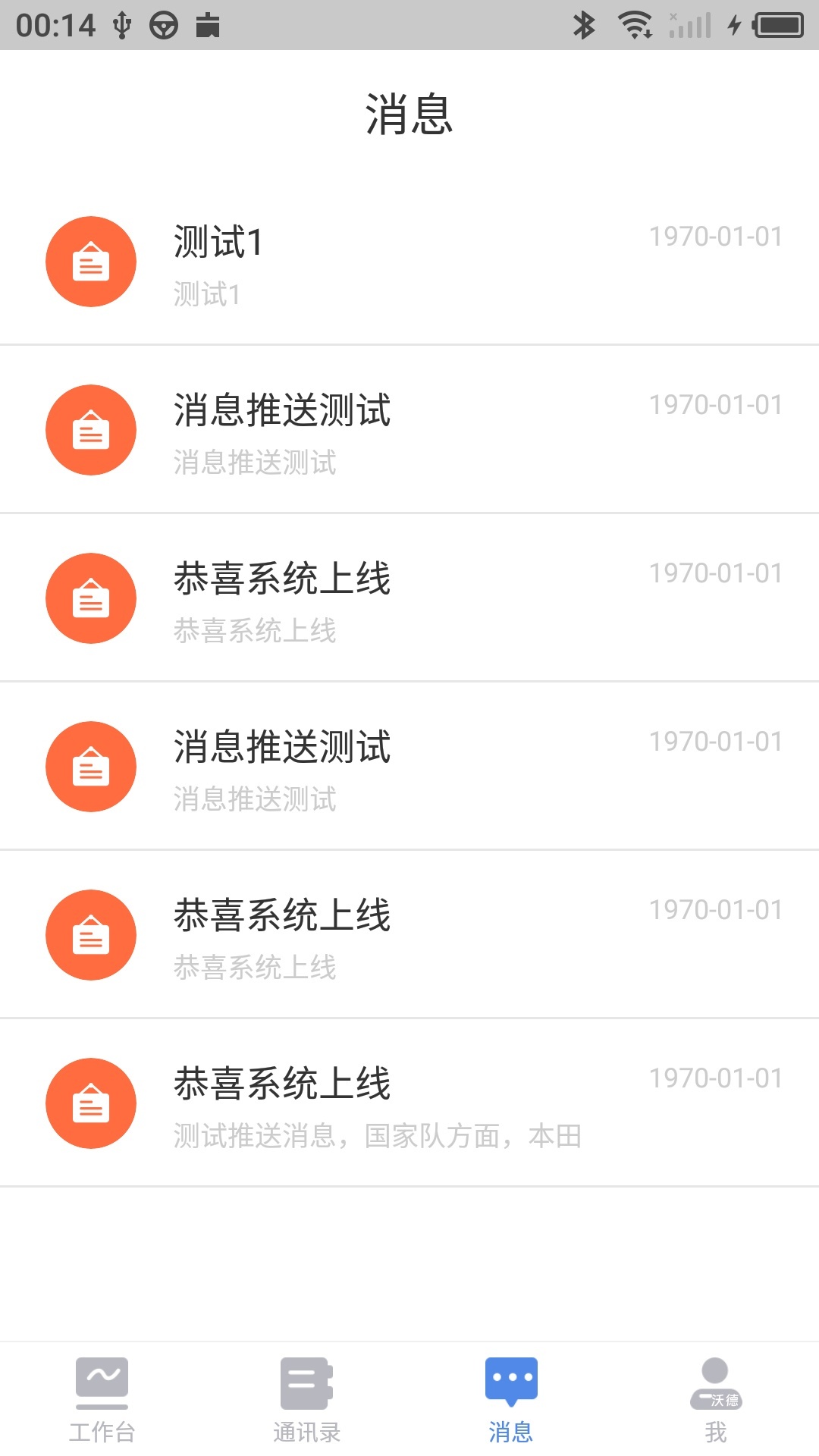易帮矫组织版app_生活实用_第2张_沃德下载站 易帮矫组织版app_https://www.wordpress6.com_生活实用_第2张