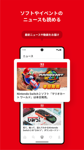 NintendoStore_生活实用_第2张_沃德下载站 NintendoStore_https://m.wordpress6.com_生活实用_第2张
