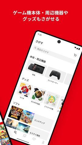 NintendoStore_生活实用_第1张_沃德下载站 NintendoStore_https://m.wordpress6.com_生活实用_第1张