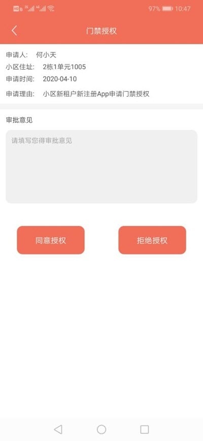 鸽敦管家app_https://www.wordpress6.com_生活实用_第2张
