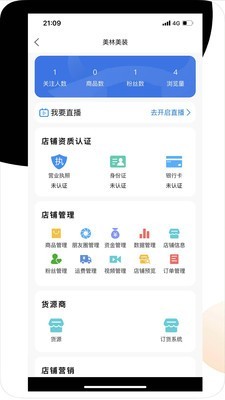 积算通app_生活实用_第1张_沃德下载站 积算通app_https://www.wordpress6.com_生活实用_第1张
