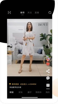 积算通app_生活实用_第2张_沃德下载站 积算通app_https://www.wordpress6.com_生活实用_第2张