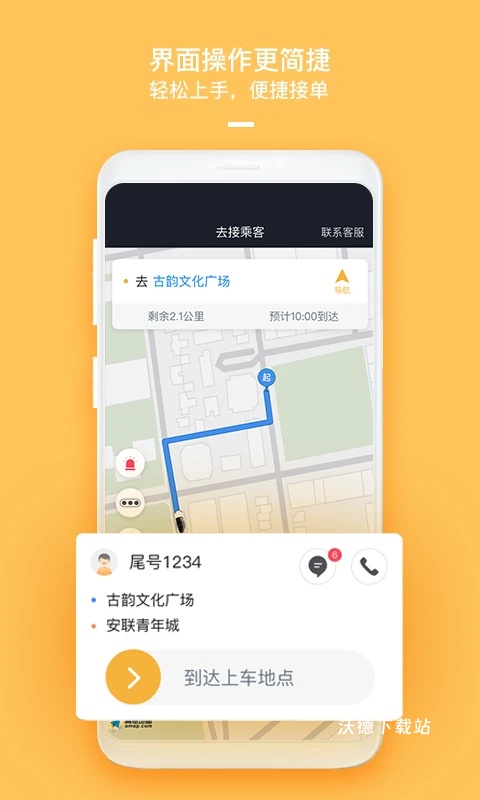 HALO车主招募_生活实用_第2张_沃德下载站 HALO车主招募_https://m.wordpress6.com_生活实用_第2张