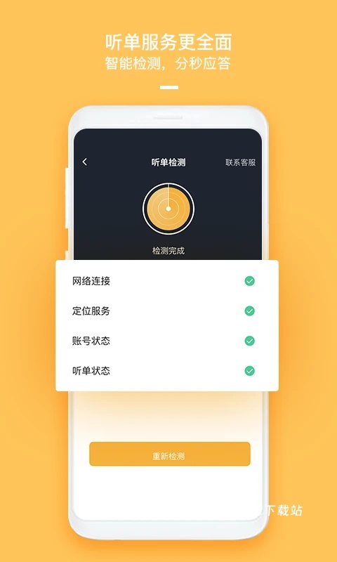 HALO车主招募_生活实用_第1张_沃德下载站 HALO车主招募_https://m.wordpress6.com_生活实用_第1张