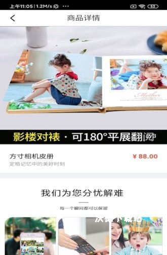 爱的相册app_https://m.wordpress6.com_生活实用_第1张