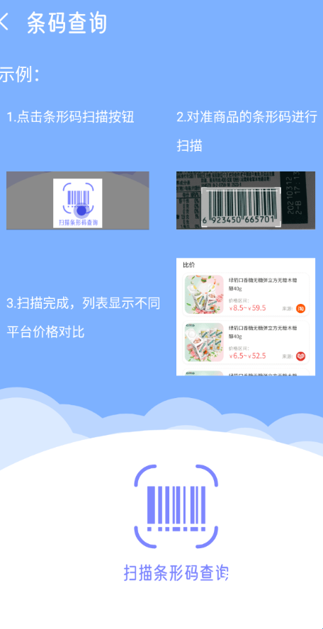 快递查询管家_https://m.wordpress6.com_生活实用_第3张