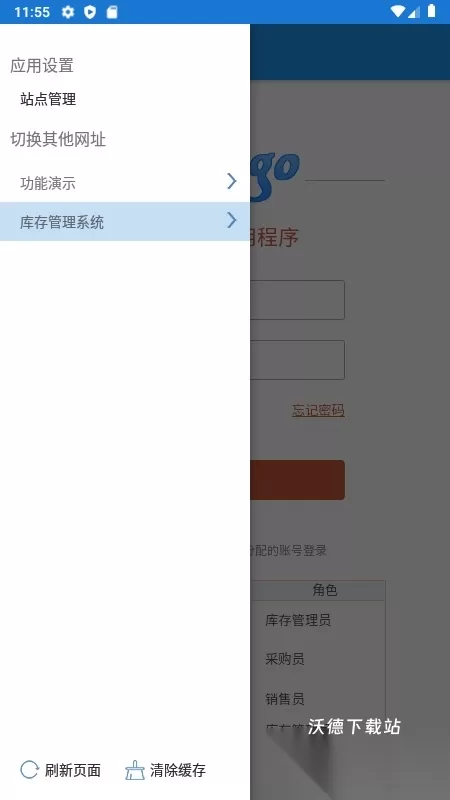 活字格快速开发企业级web应用_https://m.wordpress6.com_办公商务_第2张