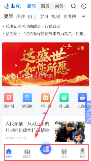 速新闻_新闻阅读_第3张_沃德下载站 速新闻_https://www.wordpress6.com_新闻阅读_第3张