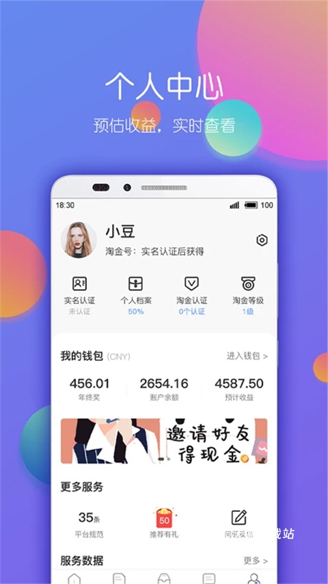 淘金云客服_办公商务_第3张_沃德下载站 淘金云客服_https://www.wordpress6.com_办公商务_第3张