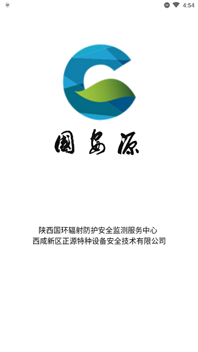 国安源考前辅导学习_学习教育_第1张_沃德下载站 国安源考前辅导学习_https://www.wordpress6.com_学习教育_第1张
