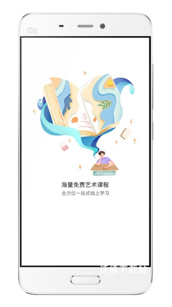 白泽在线app_学习教育_第2张_沃德下载站 白泽在线app_https://www.wordpress6.com_学习教育_第2张