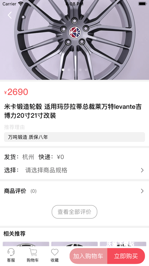 速度公元app汽车改装_https://m.wordpress6.com_生活实用_第3张