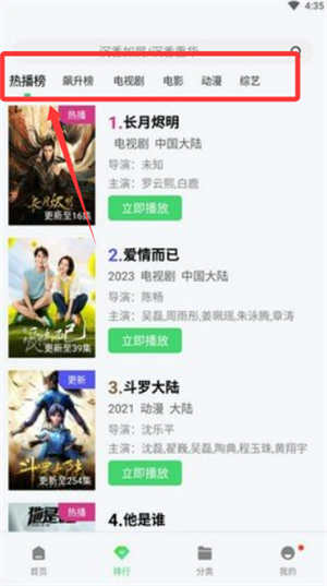 奇米影视_影音播放_第1张_沃德下载站 奇米影视_https://www.wordpress6.com_影音播放_第1张