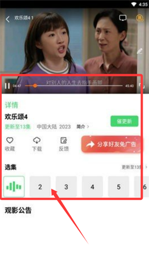 奇米影视_影音播放_第3张_沃德下载站 奇米影视_https://www.wordpress6.com_影音播放_第3张