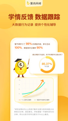 果肉网校_学习教育_第1张_沃德下载站 果肉网校_https://www.wordpress6.com_学习教育_第1张