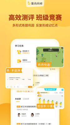 果肉网校_学习教育_第3张_沃德下载站 果肉网校_https://www.wordpress6.com_学习教育_第3张