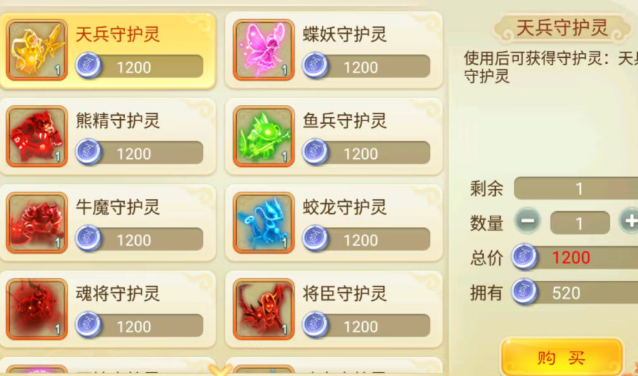 《西游女儿国》万仙归墟之精卫仙子通关攻略_游戏攻略_第2张_沃德下载站 《西游女儿国》万仙归墟之精卫仙子通关攻略_https://m.wordpress6.com_游戏攻略_第2张