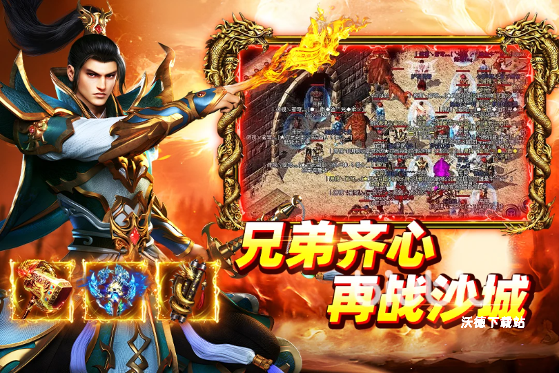 大剑传奇手游高爆率速刷技巧分享_https://m.wordpress6.com_游戏攻略_第4张