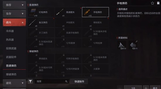 《失控进化》雪山矿洞玩法攻略_游戏攻略_第6张_沃德下载站 《失控进化》雪山矿洞玩法攻略_https://m.wordpress6.com_游戏攻略_第6张
