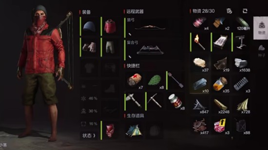 《失控进化》雪山矿洞玩法攻略_游戏攻略_第3张_沃德下载站 《失控进化》雪山矿洞玩法攻略_https://m.wordpress6.com_游戏攻略_第3张