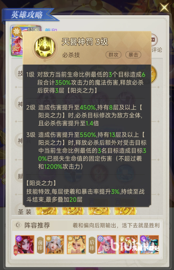 萌神战姬法师技能玩法解析_游戏攻略_第4张_沃德下载站 萌神战姬法师技能玩法解析_https://m.wordpress6.com_游戏攻略_第4张