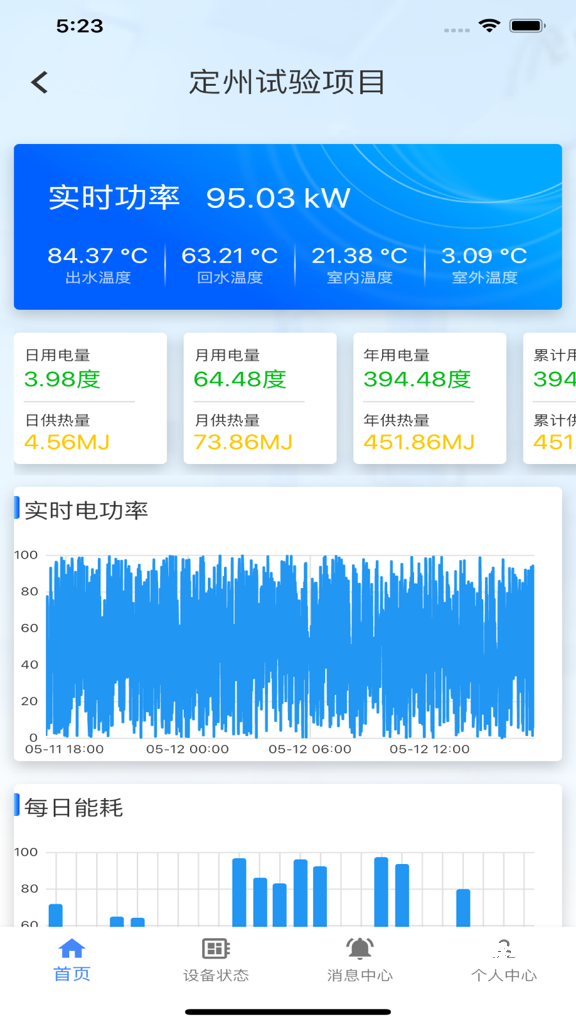清云固蓄app_生活实用_第1张_沃德下载站 清云固蓄app_https://m.wordpress6.com_生活实用_第1张