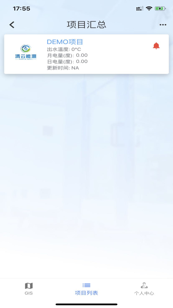 清云固蓄app_生活实用_第2张_沃德下载站 清云固蓄app_https://m.wordpress6.com_生活实用_第2张
