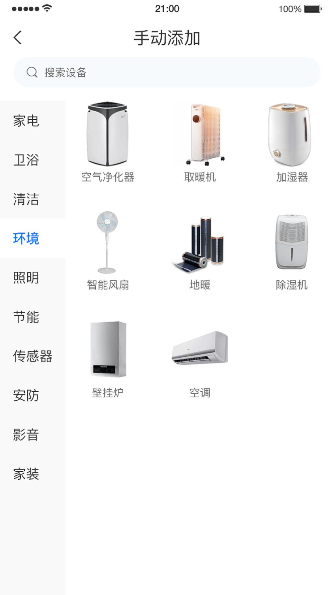 帮企智联app_生活实用_第1张_沃德下载站 帮企智联app_https://m.wordpress6.com_生活实用_第1张