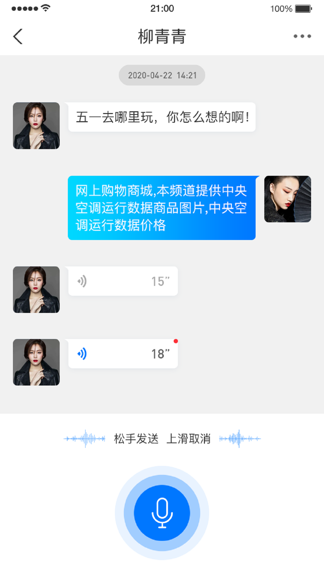 帮企智联app_生活实用_第2张_沃德下载站 帮企智联app_https://m.wordpress6.com_生活实用_第2张