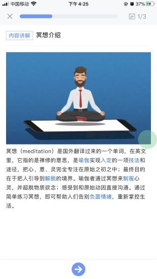 刻意训练营_生活实用_第1张_沃德下载站 刻意训练营_https://www.wordpress6.com_生活实用_第1张