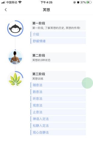刻意训练营_生活实用_第2张_沃德下载站 刻意训练营_https://www.wordpress6.com_生活实用_第2张
