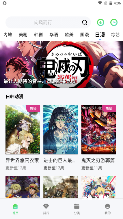 ok影视内置版_影音播放_第2张_沃德下载站 ok影视内置版_https://www.wordpress6.com_影音播放_第2张