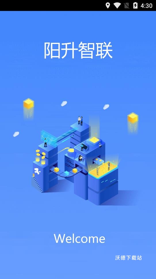 阳升智联app_生活实用_第1张_沃德下载站 阳升智联app_https://www.wordpress6.com_生活实用_第1张