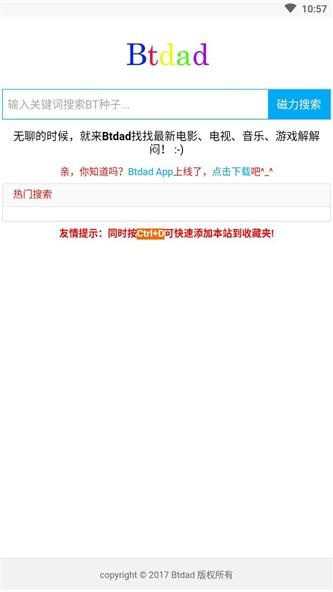 btdad下载_生活实用_第1张_沃德下载站 btdad下载_https://www.wordpress6.com_生活实用_第1张
