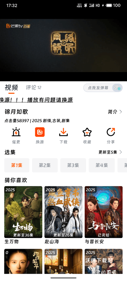 图图影视_影音播放_第4张_沃德下载站 图图影视_https://www.wordpress6.com_影音播放_第4张