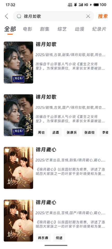 图图影视_影音播放_第3张_沃德下载站 图图影视_https://www.wordpress6.com_影音播放_第3张