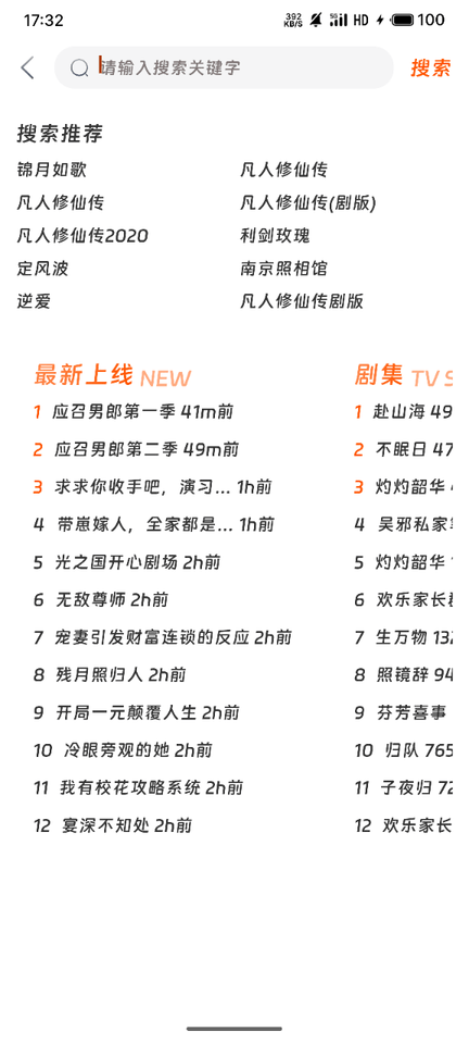 图图影视_影音播放_第2张_沃德下载站 图图影视_https://www.wordpress6.com_影音播放_第2张