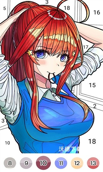ColorFan_生活实用_第2张_沃德下载站 ColorFan_https://www.wordpress6.com_生活实用_第2张