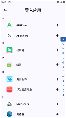 嗨玩应用分身助手_系统工具_第2张_沃德下载站 嗨玩应用分身助手_https://www.wordpress6.com_系统工具_第2张