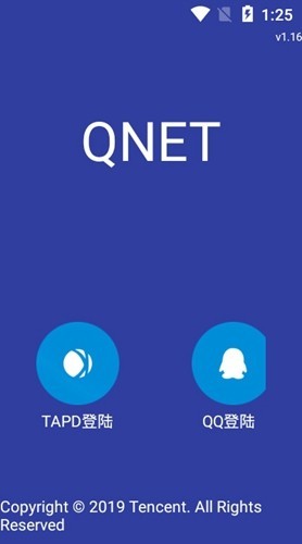 qnet弱网参数app_生活实用_第2张_沃德下载站 qnet弱网参数app_https://www.wordpress6.com_生活实用_第2张